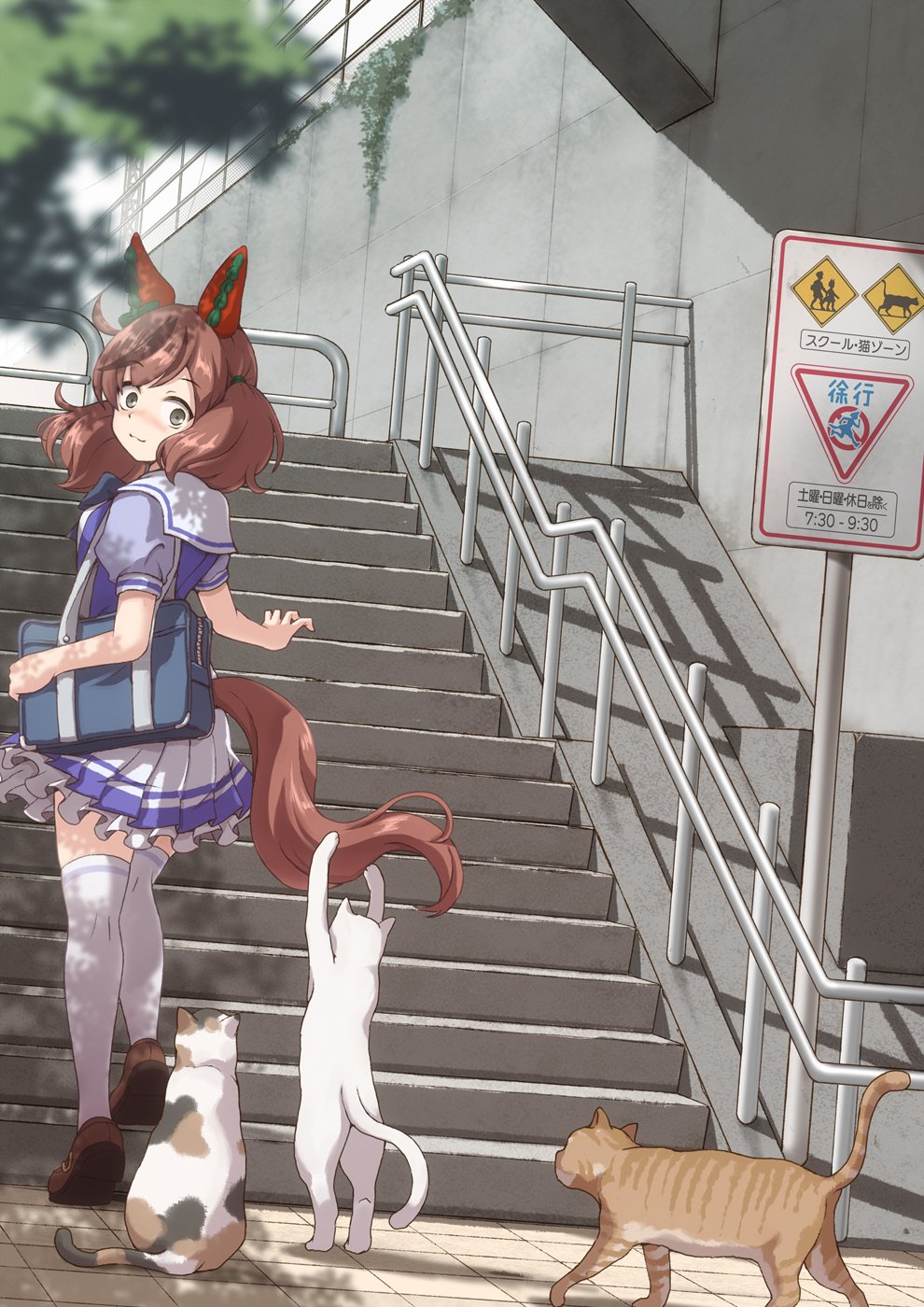 1girl animal_ears bag brown_hair brown_shoes calico_(pattern) cat closed_mouth day ear_covers frilled_skirt frills highres horse_ears horse_girl horse_tail looking_back medium_hair miniskirt nice_nature_(umamusume) on_stairs outdoors playing_with_another&#039;s_tail pleated_skirt puffy_short_sleeves puffy_sleeves purple_shirt railing sailor_collar satomura_kyou school_bag school_uniform shirt shoes short_sleeves sign skirt solo stairs standing tabby_cat tail thighhighs tracen_school_uniform twintails umamusume walking white_cat white_sailor_collar white_skirt white_thighhighs
