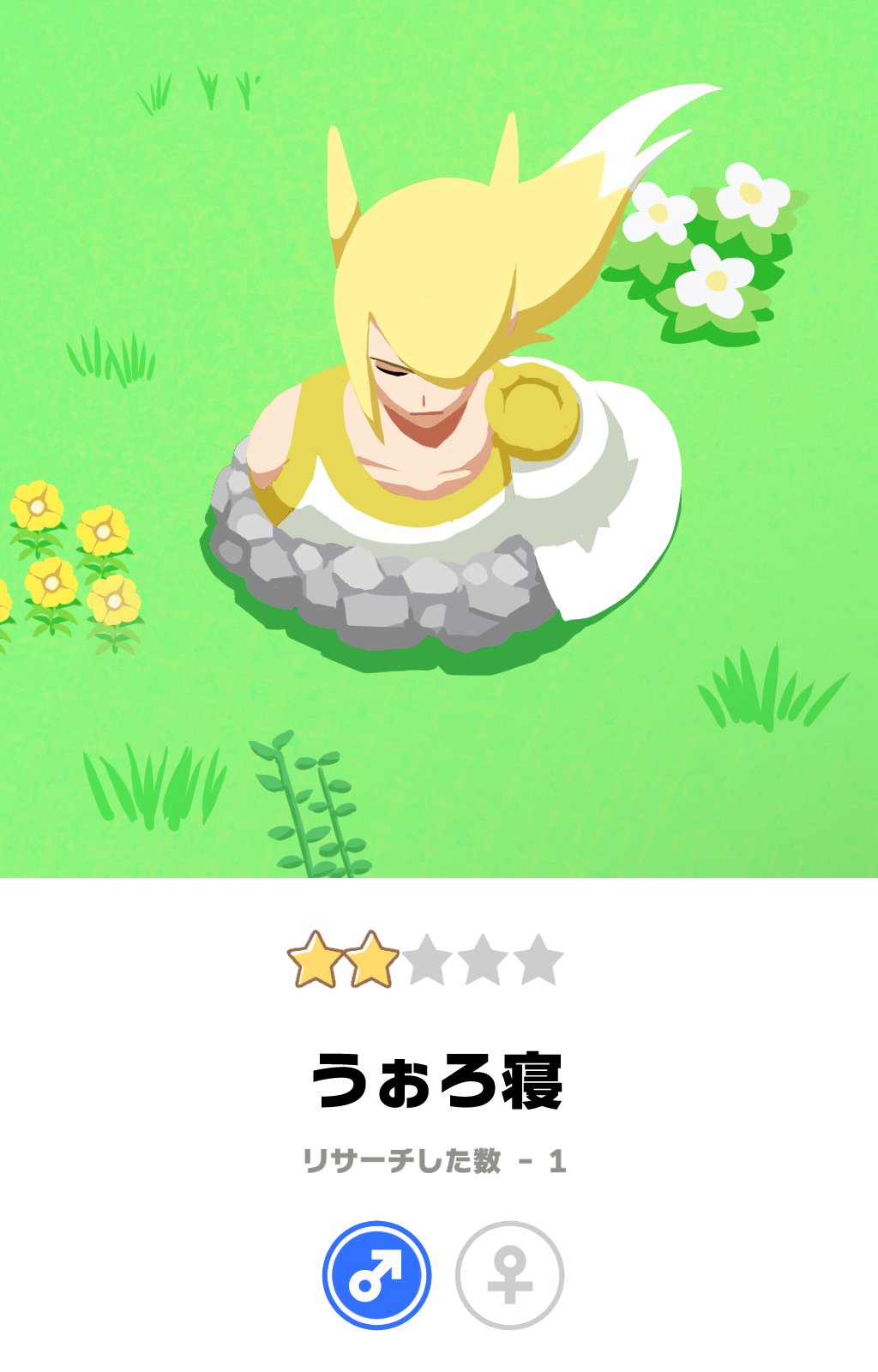 1boy blonde_hair closed_eyes closed_mouth commentary_request day fake_screenshot flower from_above grass highres jako_(boke_poke) male_focus nintendo outdoors pointy_hair pokemon pokemon_legends:_arceus pokemon_sleep shirt solo star_(symbol) volo_(pokemon) white_flower white_shirt yellow_flower