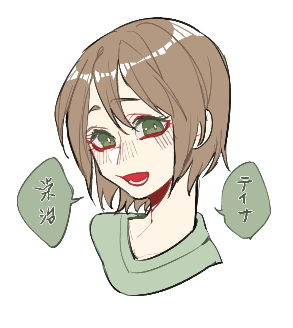 1girl bright_pupils chinese_commentary commentary_request endou_akane green_shirt light_brown_hair lower_teeth_only open_mouth portrait saibou_shinkyoku shirt short_hair simple_background smile solo speech_bubble teeth translation_request white_background white_pupils yokuhaku