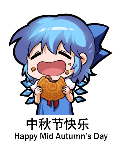 1girl blue_dress blue_hair chibi chinese_text cirno closed_eyes commentary crystal_wings dress english_text food food_on_face hands_up holding holding_food jokanhiyou medium_hair mixed-language_text mooncake no_nose open_mouth puffy_short_sleeves puffy_sleeves raised_eyebrows short_sleeves smile solo symbol-only_commentary touhou