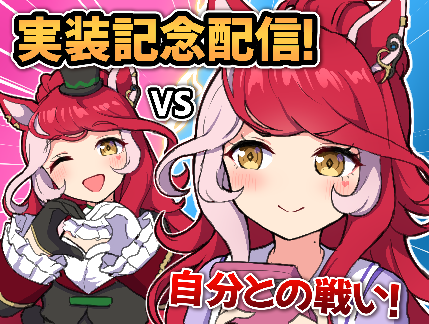 1girl ;d asymmetrical_gloves black_gloves black_hat blush brown_eyes cellphone closed_mouth commentary_request frilled_sleeves frills gloves hat highres holding holding_phone long_sleeves loves_only_you_(umamusume) mini_hat mini_top_hat mismatched_gloves multicolored_hair multiple_views one_eye_closed open_mouth phone pink_hair ponytail purple_shirt red_hair school_uniform shirt sleeves_past_wrists smile takiki top_hat tracen_school_uniform translation_request two-tone_hair umamusume upper_body white_gloves