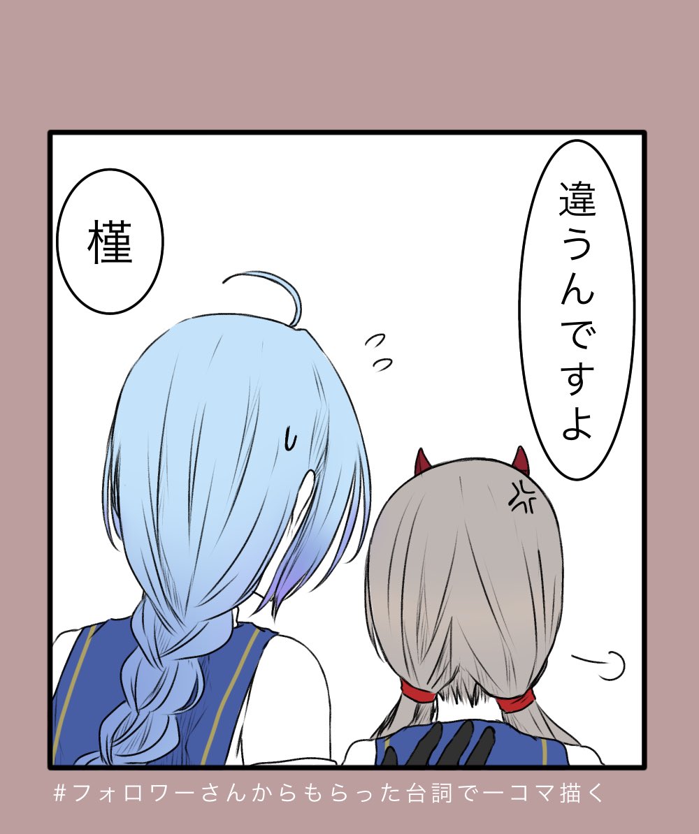 2girls ahoge anger_vein assault_lily bare_shoulders black_gloves blue_hair blue_sailor_collar border braid braided_ponytail brown_border facing_away flying_sweatdrops from_behind fujita_asagao gloves grey_hair hand_on_another&#039;s_back hand_up horns igusa_subaru low_ponytail low_twintails multiple_girls nigari_(ngari_0115) odaiba_girls_high_school_uniform ponytail puff_of_air red_horns sailor_collar school_uniform serafuku side-by-side simple_background single_braid speech_bubble sweatdrop translated twintails white_background