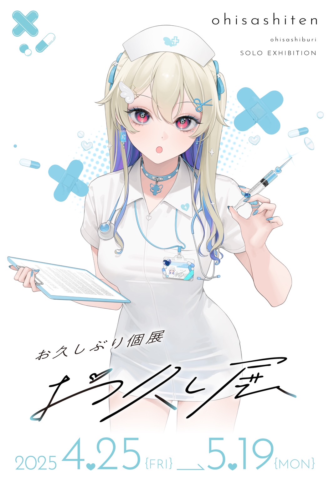 1girl choker clipboard crossed_bandaids dress gyaru hair_ornament hat highres holding holding_clipboard holding_syringe looking_at_viewer medicine miniskirt nail_polish name_tag nurse nurse_cap ohisashiburi original project_luminasys red_eyes simple_background skirt stethoscope stethoscope_around_neck syringe twintails white_dress yuson_(ohisashiburi)