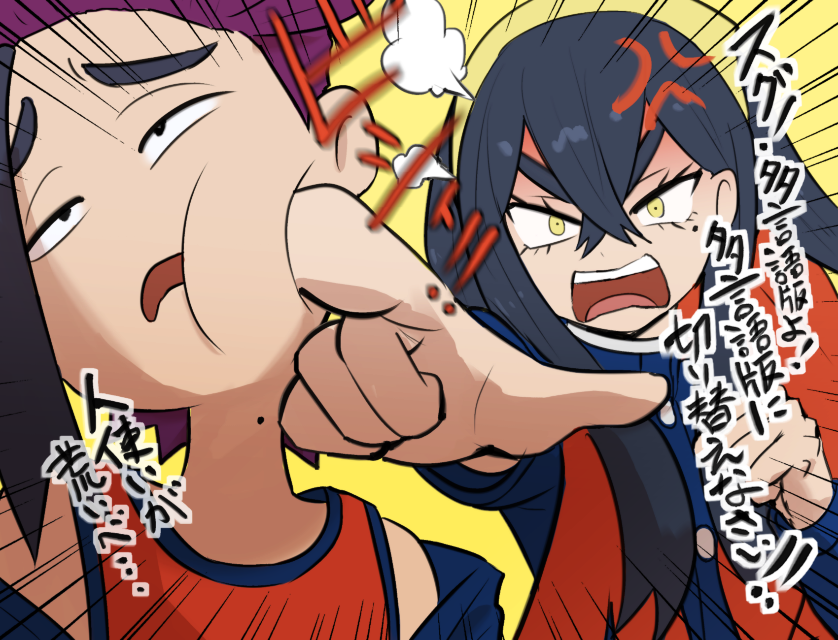 1boy 1girl anger_vein black_hair brother_and_sister carmine_(pokemon) cheek_poking clenched_hand commentary_request crossed_bangs eyelashes hair_between_eyes hairband highres jacket kieran_(pokemon) long_hair mole mole_on_neck mole_under_eye multicolored_hair nintendo open_mouth pointing pokemon pokemon_sv poking puff_of_air purple_hair red_hair red_tank_top siblings spicyichizo tank_top translation_request upper_body yellow_eyes yellow_hairband
