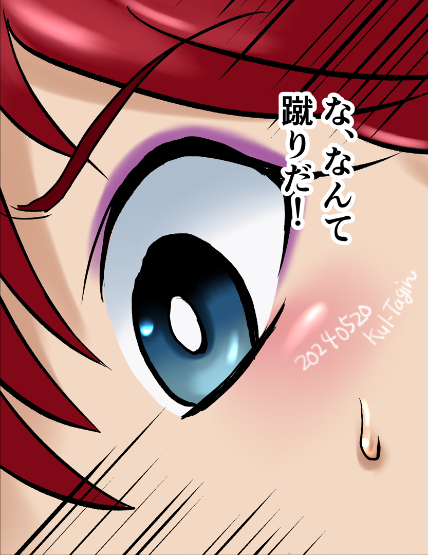 1girl blue_eyes blush close-up genderswap genderswap_(mtf) kul_tigin ranma-chan ranma_1/2 red_hair saotome_ranma solo translation_request