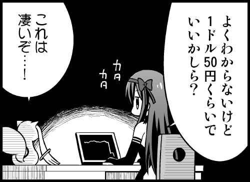 1girl akemi_homura akuma_homura black_gloves broken_screen computer gloves greyscale hairband kyubey laptop lowres mahou_shoujo_madoka_magica mahou_shoujo_madoka_magica:_hangyaku_no_monogatari monochrome nekotoufu sitting translation_request