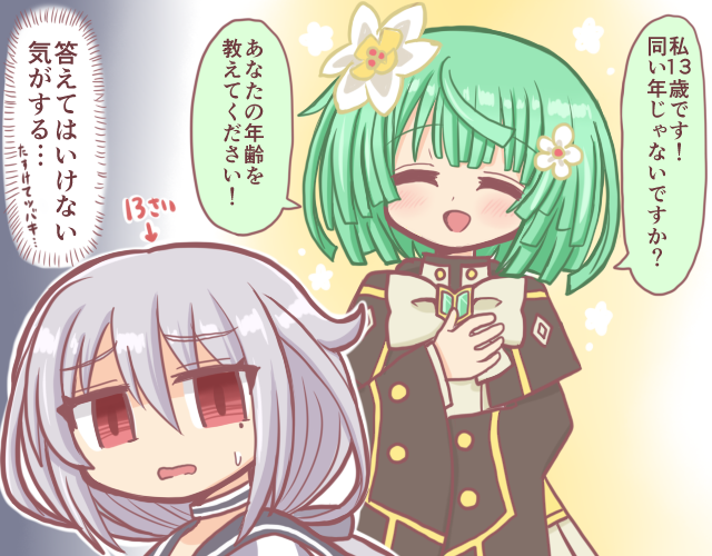 2girls :d amano_suzune bad_id bad_pixiv_id blank_eyes blunt_bangs blunt_ends closed_eyes flower green_hair grey_hair hair_between_eyes hair_flower hair_ornament kishimen_hair long_hair long_sleeves looking_at_viewer magia_record:_mahou_shoujo_madoka_magica_gaiden magical_girl mahou_shoujo_madoka_magica mahou_shoujo_suzune_magica mole mole_under_eye multiple_girls natsume_kako open_mouth red_eyes reverse_(bluefencer) short_hair smile speech_bubble sweatdrop translation_request underwear upper_body white_flower