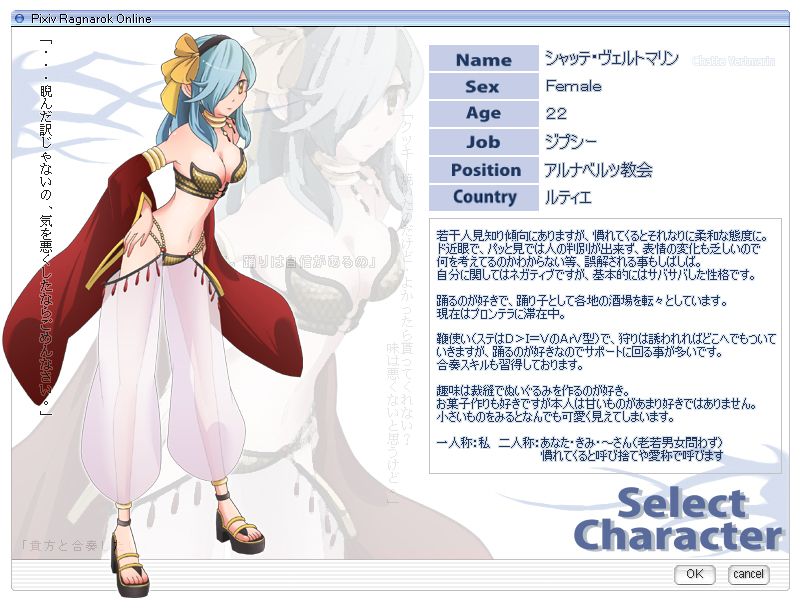 1girl bikini black_hairband black_sandals blue_hair bow breasts character_profile cleavage closed_mouth commentary_request detached_sleeves full_body gypsy_(ragnarok_online) hair_bow hairband harem_pants leaning_forward long_hair medium_breasts mere_(enya) navel pants ragnarok_online red_sleeves sandals see-through_clothes see-through_pants solo strapless strapless_bikini swimsuit translation_request white_pants yellow_bikini yellow_bow yellow_eyes