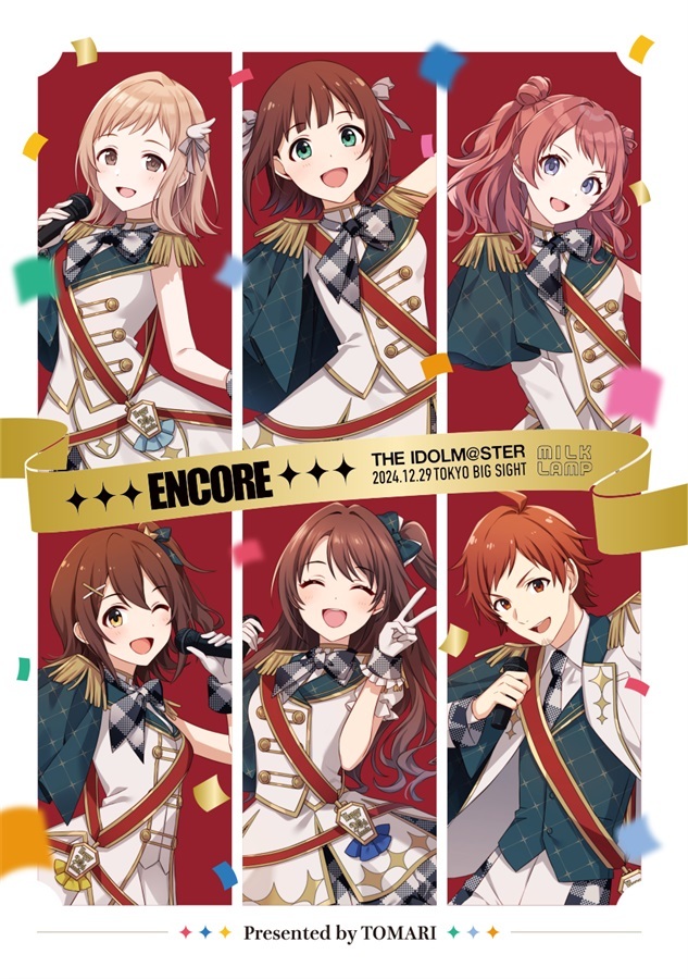 1boy amami_haruka brown_hair gakuen_idolmaster gloves green_eyes hanami_saki idolmaster idolmaster_cinderella_girls idolmaster_million_live! idolmaster_shiny_colors idolmaster_side-m kasuga_mirai long_hair multiple_girls necktie open_mouth promotional_art purple_eyes red_ribbon ribbon sakuragi_mano shimamura_uzuki smile tendo_teru tomari_(veryberry00) white_gloves yellow_eyes