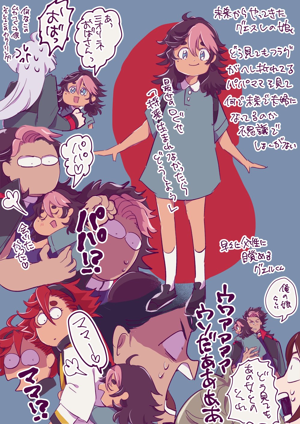 1boy black_forest_cake black_hairband blue_eyes brown_hair cake child father_and_daughter food grey_background grey_hair grey_shirt guel_jeturk gundam gundam_suisei_no_majo hair_between_eyes hairband highres hug hug_from_behind if_they_mated long_shirt miorine_rembran mole mole_under_eye mother_and_daughter mullet multicolored_hair multiple_girls multiple_views musiyakki pink_hair red_hair shirt suletta_mercury sweatdrop thick_eyebrows translation_request two-tone_hair wide-eyed