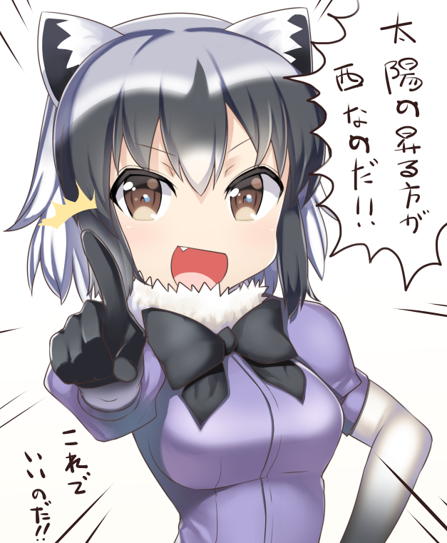 10s 1girl :d animal_ears black_hair bow brown_eyes common_raccoon_(kemono_friends) emphasis_lines fang female_focus fur_collar kemono_friends looking_at_viewer multicolored_hair nagase_haruhito open_mouth pointing raccoon_ears smile solo tensai_bakabon translation_request