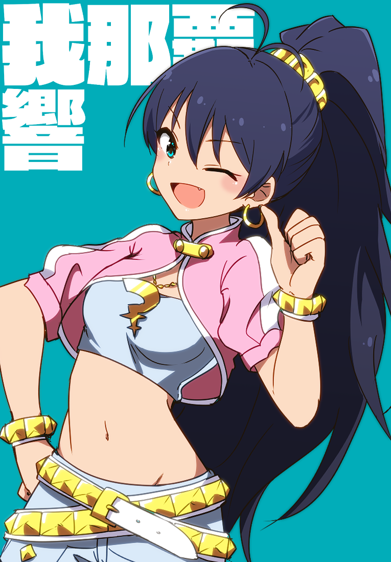 1girl antenna_hair belt black_hair blue_eyes blue_pants blue_tube_top blush bracelet breasts character_name crop_top cropped_jacket dot_nose earrings fang ganaha_hibiki green_background hand_on_own_hip hand_up hoop_earrings idolmaster idolmaster_(classic) idolmaster_million_live! idolmaster_million_live!_theater_days jacket jewelry kidachi long_hair looking_at_viewer luxury_(idolmaster) medium_breasts midriff navel necklace one_eye_closed open_mouth pants pink_diamond_765_(idolmaster) pink_jacket ponytail simple_background smile solo strapless studded_belt studded_bracelet thumbs_up tube_top v-shaped_eyebrows yellow_belt