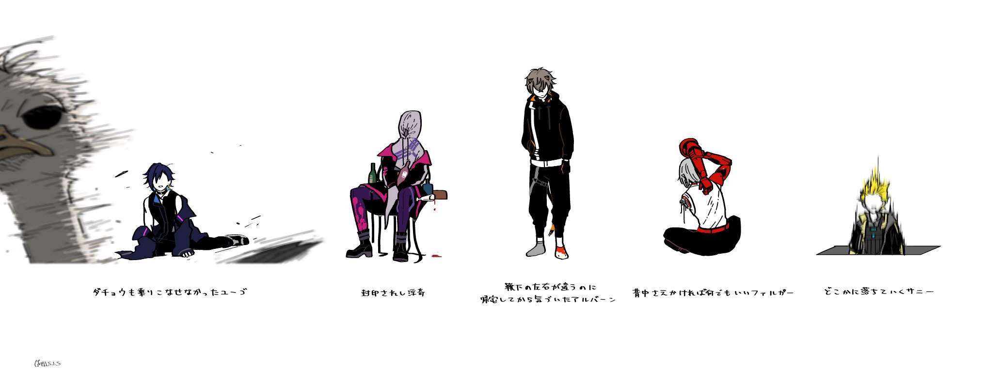 5boys alban_knox asymmetrical_footwear asymmetrical_hair bare_shoulders belt belt_collar bird black_collar black_footwear black_gloves black_hoodie black_pants black_shirt black_sleeves blonde_hair blue_jacket blue_sleeves boots bottle brown_hair cable chair collar collared_jacket commentary_request drop_trap falling from_behind frown fulgur_ovid full_body gloves goose grey_hair grey_hood grey_hoodie grey_socks hand_in_pocket hello_kitty_(character) hello_kitty_print highres holding holding_bottle hood hood_up hoodie jacket jacket_partially_removed long_sleeves male_focus mechanical_arms mismatched_footwear multiple_boys mushi_(gooooooon) nijisanji nijisanji_en no_eyes noctyx open_mouth pants pink_collar red_belt sanrio scratching_back shirt shoes short_hair simple_background sitting sleeveless sleeveless_shirt socks sonny_brisko tank_top translation_request uki_violeta virtual_youtuber wariza white_background white_tank_top white_undershirt wine_bottle yugo_asuma
