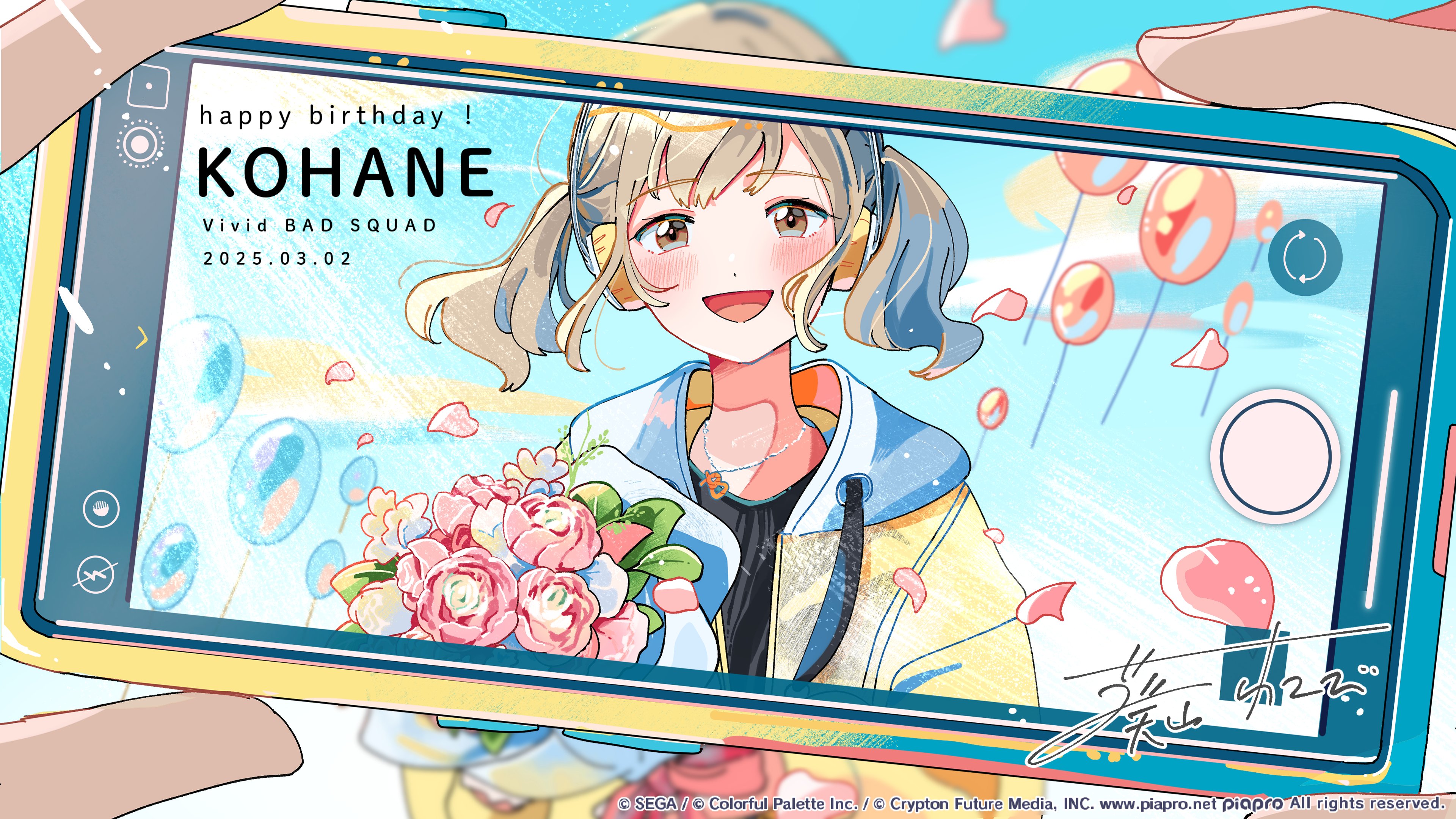 1girl 1other :d absurdres aoyama_wasabi azusawa_kohane balloon black_shirt blonde_hair blurry blush bouquet brown_eyes camera_phone character_name commentary_request copyright_notice dated flower happy_birthday highres holding holding_bouquet holding_phone jacket jewelry looking_at_viewer necklace official_art open_mouth petals phone project_sekai shirt signature smile taking_picture tongue twintails yellow_jacket
