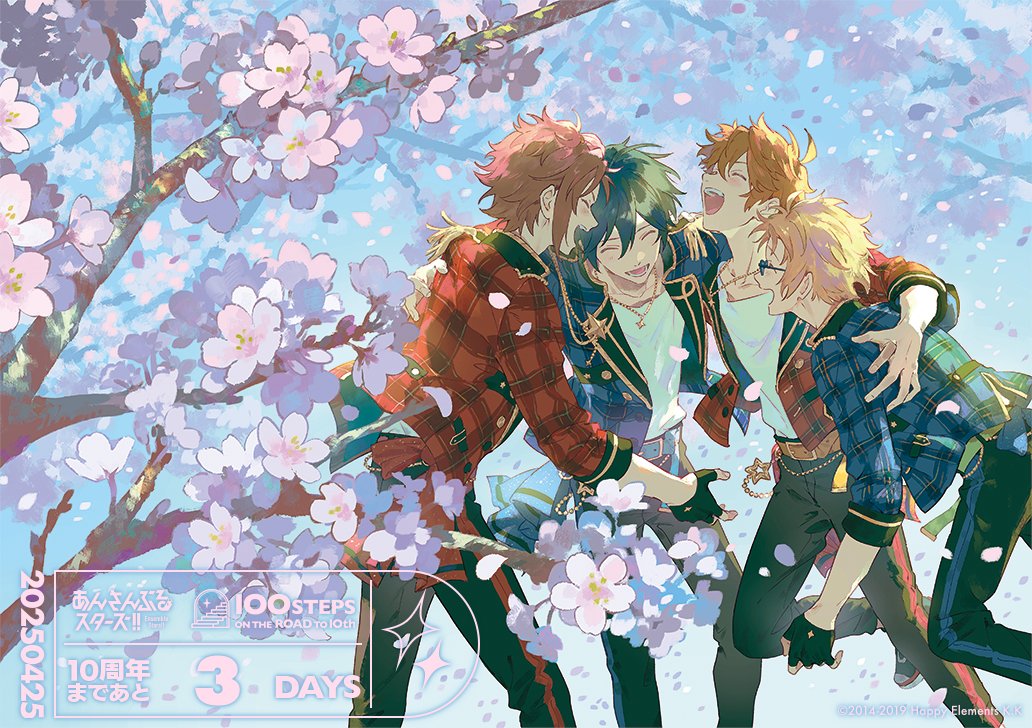 4boys ahoge akehoshi_subaru black_hair blonde_hair cherry_blossoms closed_eyes copyright_name dated ensemble_stars! falling_petals glasses group_hug hidaka_hokuto hug isara_mao long_sleeves multiple_boys official_art open_mouth petals red_hair short_hair smile suzuki_iori teeth tree upper_teeth_only yuuki_makoto_(ensemble_stars!)