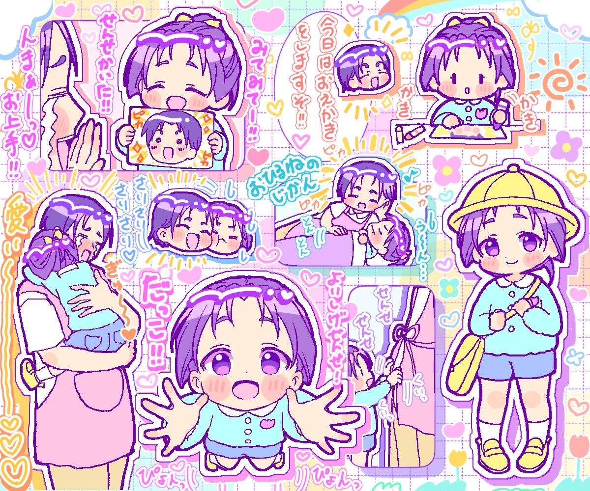 2boys :d :o :t aged_down alternate_costume alternate_hair_length alternate_hairstyle apron arm_support arms_up bag bed blue_shirt blue_shorts blush blush_stickers bow carry_me carrying carrying_person cheek_press chibi chibi_inset child child's_drawing child_carry closed_eyes closed_mouth clothes_tug contemporary crayon crayon_drawing crying drawing_(action) drawing_(object) drop_shadow flower flower_symbol flying_sweatdrops furrowed_brow grid_background hair_bow hat heart height_difference holding holding_crayon holding_drawing houjou_tokiyuki_(nige_jouzu_no_wakagimi) kindergarten kindergarten_bag kindergarten_teacher kindergarten_uniform kneehighs light_rays loafers long_sleeves looking_at_viewer lying motion_lines multiple_boys multiple_views musical_note name_tag nige_jouzu_no_wakagimi nose_blush on_back open_mouth outline pants parted_bangs peter_pan_collar pink_apron ponytail pu_0521 purple_eyes purple_hair raised_eyebrows reaching reaching_towards_viewer red_flower red_tulip scene_reference school_hat shirt shoes short_hair short_ponytail short_sleeves shorts shout_lines sidelocks_tied_back smile socks solid_circle_eyes solid_oval_eyes sparkle speech_bubble streaming_tears sun_symbol suwa_yorishige tears teeth tulip under_covers upper_teeth_only wavy_mouth white_outline white_shirt white_socks yellow_bag yellow_flower yellow_hat yellow_pants yellow_shoes yellow_tulip