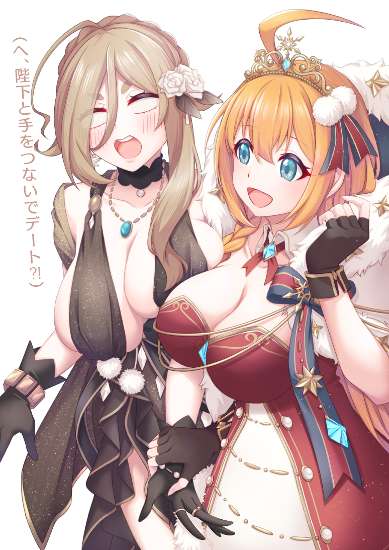 2girls :d ahoge altheavin black_dress black_gloves blank_eyes blush braid breasts brown_hair capelet cleavage collarbone commentary_request creditta_(christmas)_(princess_connect!) creditta_(princess_connect!) crown_braid dress fingerless_gloves flustered fur-trimmed_capelet fur_trim gloves hand_grab huge_breasts large_breasts looking_at_another multiple_girls open_mouth orange_hair partial_commentary pecorine_(christmas)_(princess_connect!) pecorine_(princess_connect!) plunging_neckline princess_connect! red_dress short_hair_with_long_locks sidelocks sleeveless sleeveless_dress smile split_mouth tiara translation_request white_capelet yuri