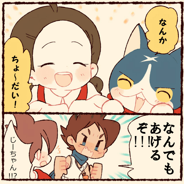 ^^^ 10s 1girl 2boys amano_keita amano_yukiko_(youkai_watch) blue_cape blush braid brown_hair cape cat chiyoko_(oman1229) comic fang fangs fuyunyan keizou long_hair multiple_boys open_mouth red_cape scar short_hair speech_bubble translation_request twin_braids traditional_youkai youkai_watch youkai_watch_2