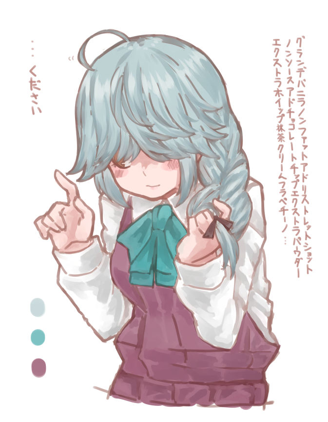 1girl ahoge aqua_bow aqua_bowtie az_toride bow bowtie braid brown_eyes collared_shirt color_guide commentary_request dress dress_shirt grey_hair hair_over_eyes hair_ribbon hamanami_(kancolle) kantai_collection long_hair long_sleeves pleated_dress purple_dress ribbon school_uniform shirt simple_background single_braid solo translation_request upper_body white_background white_shirt
