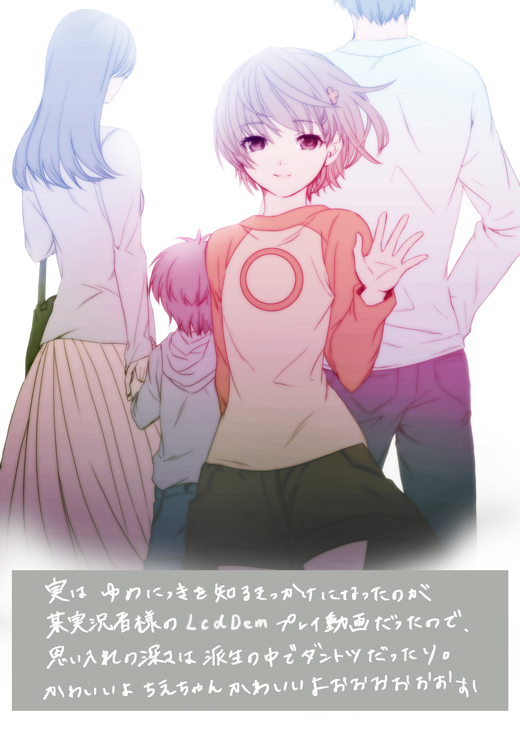 1boy 2girls bad_id bad_pixiv_id chie_(lcddem) lcddem multiple_girls olmatown raglan_sleeves shirt short_hair skirt smile t-shirt translation_request waving