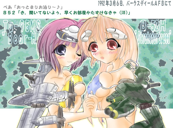 2girls aircraft airplane b-52_stratofortress bomber heavy_bomber holding_hands interlocked_fingers mecha_musume military military_vehicle multiple_girls original penetrator_(aircraft) strategic_bomber tu-95 zahme_sau_(artist) zahme_sau_(cmpwgm)