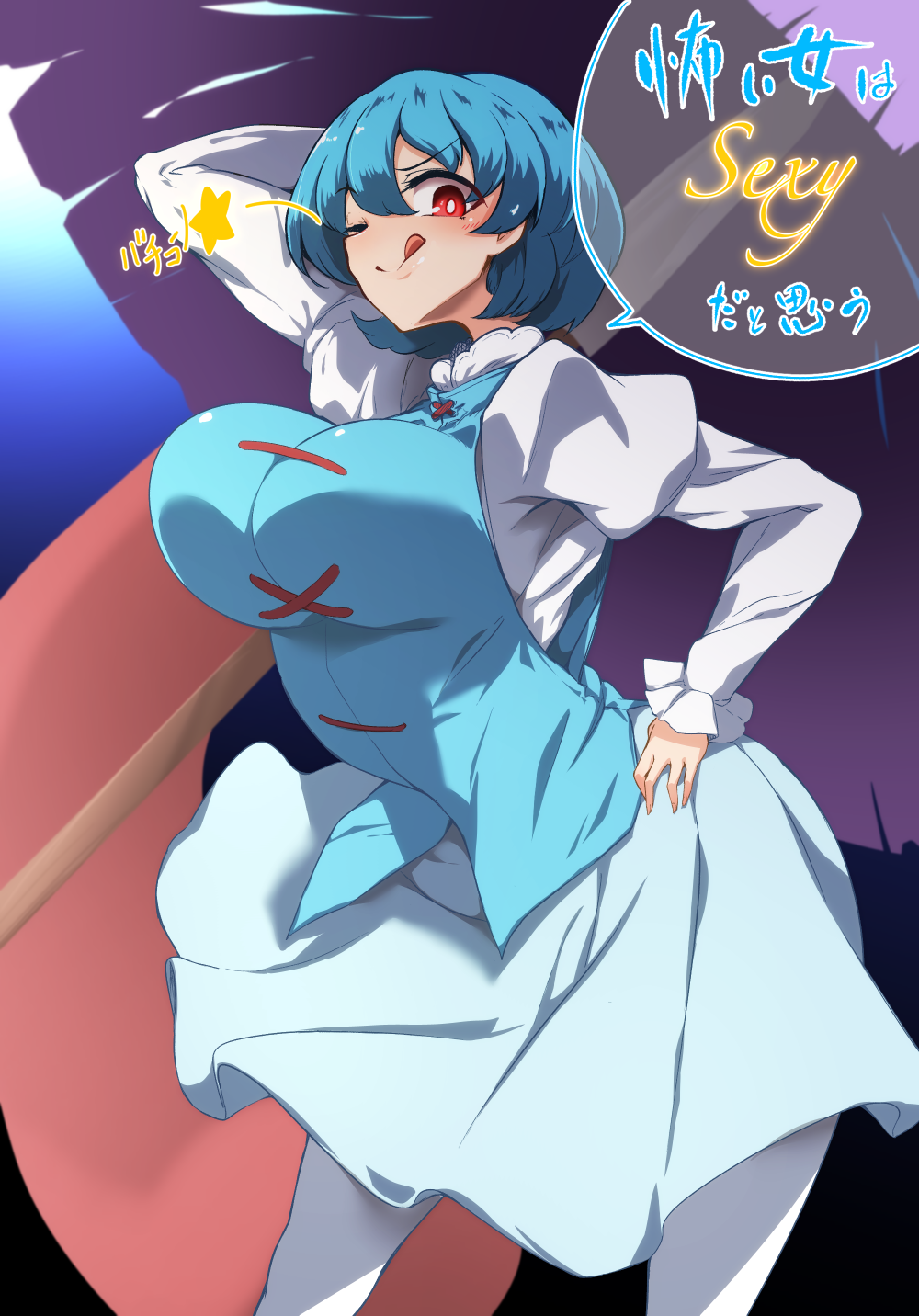 1girl blue_hair blue_skirt blue_vest breasts highres holding holding_umbrella juliet_sleeves large_breasts long_sleeves one_eye_closed pandain puffy_sleeves red_eyes shirt short_hair skirt solo tatara_kogasa tongue touhou umbrella vest white_shirt