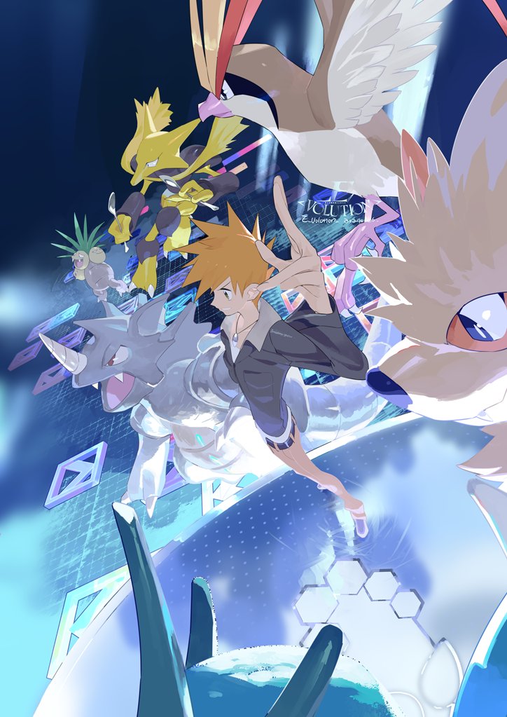 1boy alakazam arcanine artist_logo artist_name bird black_jacket blue_oak body_fur brown_hair brown_pants dog drill e_volution exeggutor fangs feathered_wings from_side game_freak gen_1_pokemon gyarados horns jacket logo male_focus nintendo orange_fur pants pidgeotto pokemon pokemon_(creature) pokemon_hgss rhydon single_horn spikes tree wings