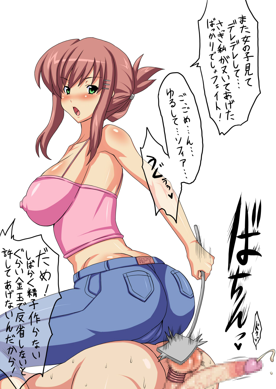 1boy 1girl alternate_hairstyle ass ball_busting bare_shoulders bdsm blush breasts brown_hair butt_crack cameltoe cbt censored clothed_female_nude_male covered_erect_nipples crotch_kick cum denim dimples_of_venus ejaculation femdom folded_ponytail green_eyes hair_ornament hairclip handsfree_ejaculation highres jeans large_breasts looking_back nude open_mouth pants penis pink_shirt shiny_clothes shiny_skin shirt short_hair sideboob sidelocks simple_background sitting sitting_on_person slashcat sleeveless sleeveless_shirt sophia_esteed spatula star_ocean star_ocean_till_the_end_of_time sweat tank_top testicles translation_request white_background