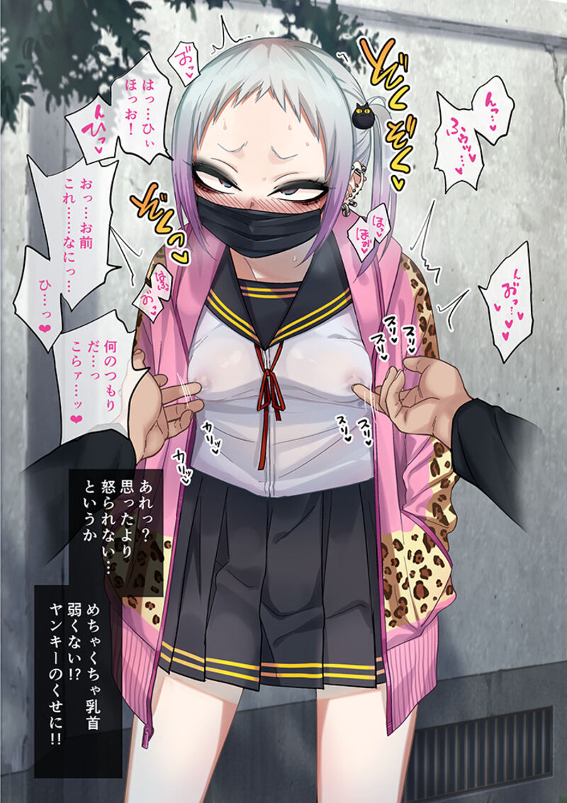 1boy 1girl animal_print breasts commentary_request delinquent gradient_hair grey_eyes grey_hair gujira hetero jacket leaning_forward leopard_print looking_at_viewer mask meme mouth_mask multicolored_hair nipple_guessing_game_(meme) nipple_stimulation nipple_stimulation_through_clothes open_clothes open_jacket original pink_hair pink_jacket poking school_uniform serafuku skirt small_breasts surprised translation_request twintails variant_set wide-eyed