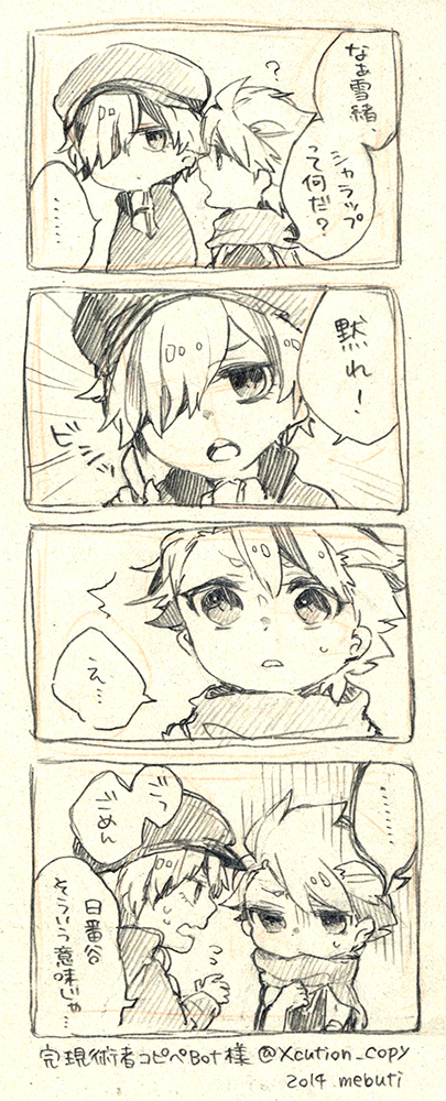 4koma bleach comic hair_over_one_eye hat hitsugaya_toushirou mebuti monochrome scarf sketch translation_request yukio_hans_vorarlberna