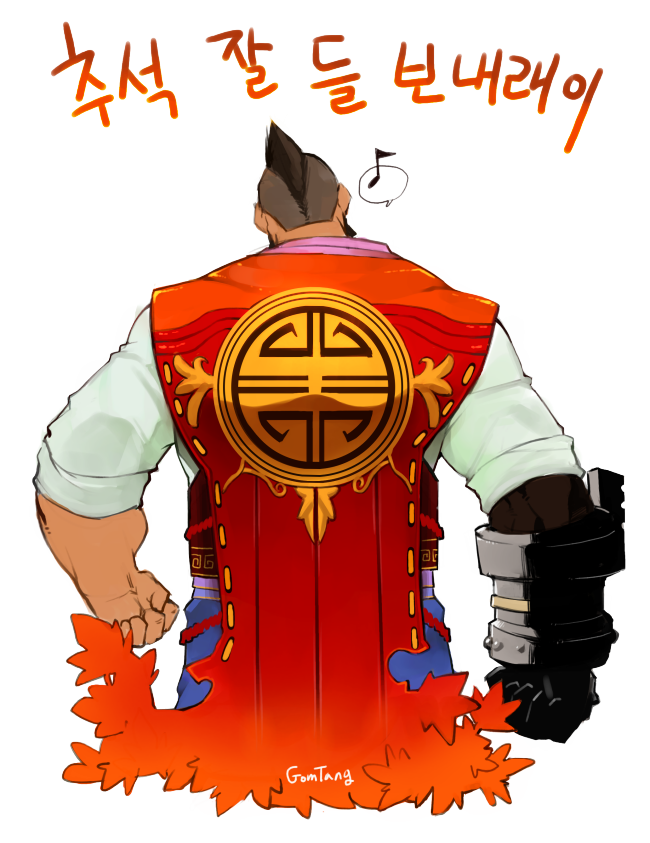 1boy alternate_costume autumn_leaves back bara beard black_hair cape cropped_legs cyphers damian_doyle_(cyphers) dark-skinned_male dark_skin facial_hair from_behind gomtang korean_text leaf male_focus mature_male mohawk muscular muscular_male musical_note orange_cape shirt short_hair sleeves_rolled_up solo third-party_source translation_request white_shirt