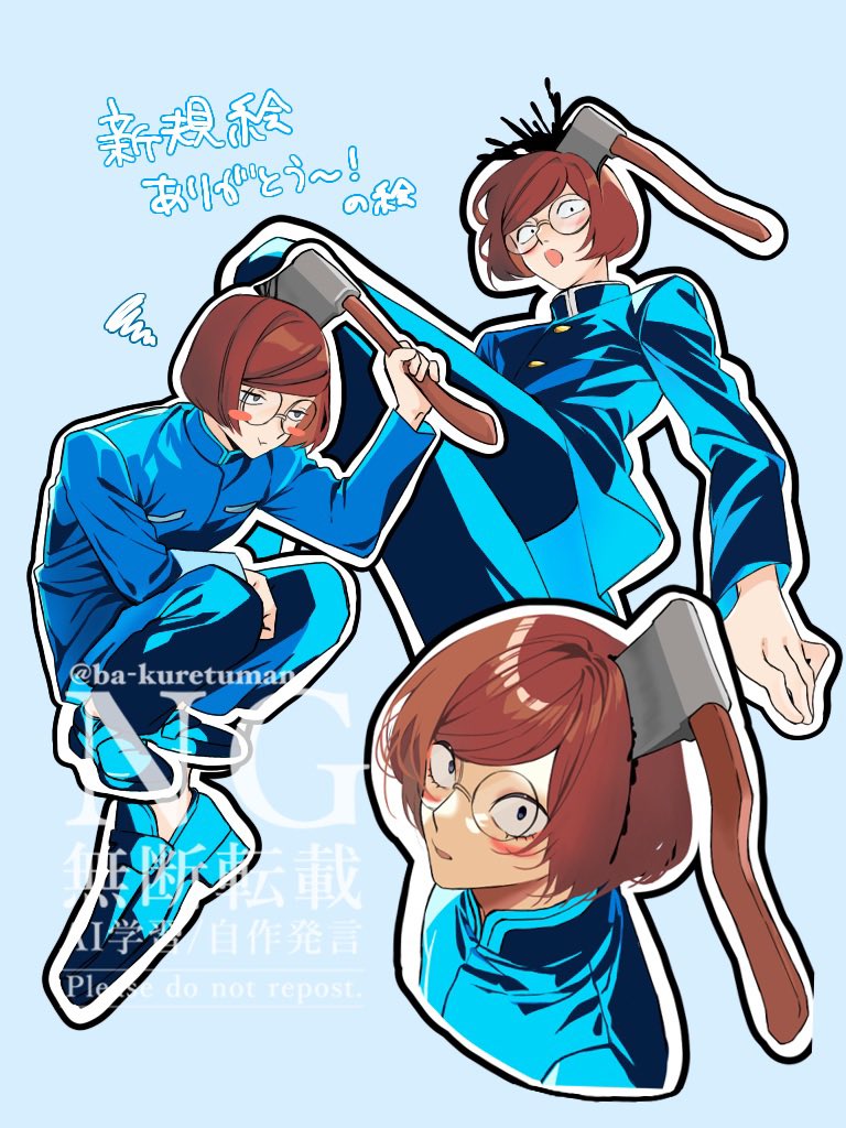 1boy aged_down axe ba_kuretuman black_blood black_eyes bleeding blood blue_background blue_gakuran blue_theme blush_stickers brown_hair commentary_request dream_luther gakuran glasses holding holding_axe looking_at_viewer luther_von_ivory male_focus multiple_views randal&#039;s_friends round_eyewear school_uniform short_hair simple_background stab translation_request