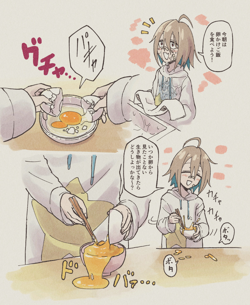 1girl ahoge bandaid bandaid_on_cheek bandaid_on_face bandaid_on_nose blue_hair blush bowl brown_eyes brown_hair byackopath_(artist) chopsticks colored_inner_hair commentary_request cooking cracking_egg do_it_yourself!! egg fang holding holding_bowl holding_chopsticks holding_towel hood hood_down hoodie long_sleeves messy multicolored_hair notice_lines open_mouth pouring print_hoodie sequential sink skin_fang smile splashing star_(symbol) star_print tamagokake_gohan towel translation_request washing_face wet wet_clothes wet_face white_hoodie yua_serufu