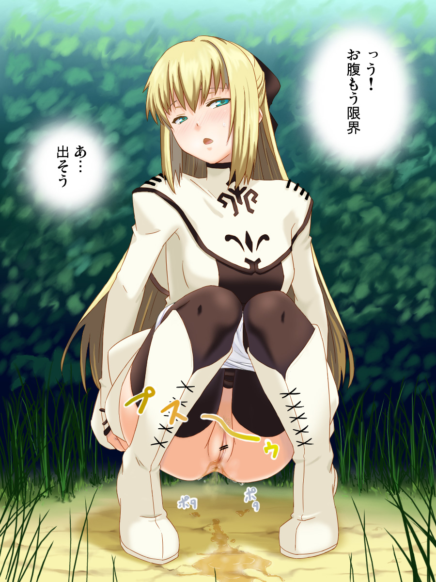 ass blonde_hair boots censored cyrille_(shining_force_exa) fart highres hou_(hachiyou) peeing pubic_hair pussy pussy_juice sega shining_(series) shining_force_exa translated