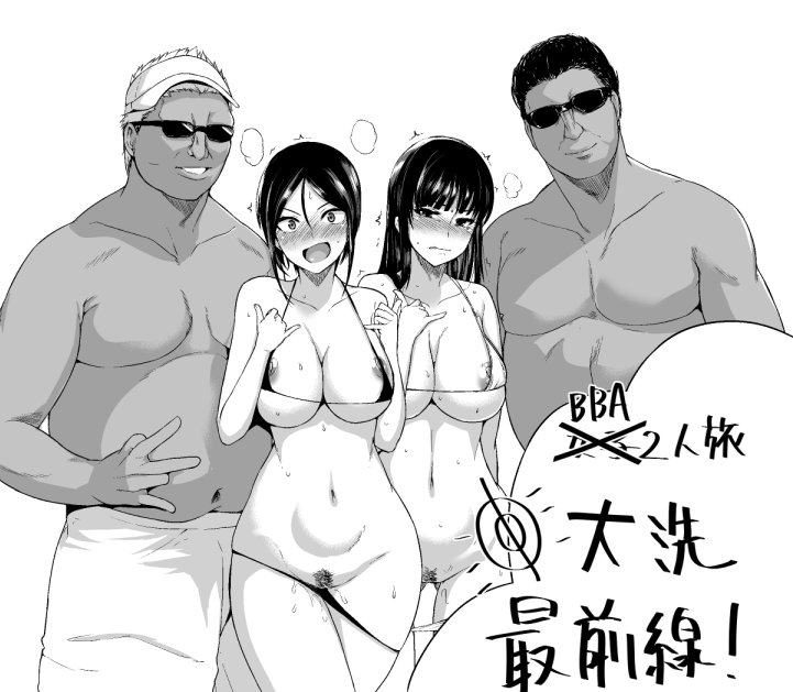 2boys 2girls bikini blush breasts chouno_ami cleavage dark-skinned_male dark_skin girls_und_panzer hetero large_breasts looking_at_viewer mature_female monochrome multiple_boys multiple_girls navel nipple_slip nipples nishizumi_shiho open_mouth panties panty_pull pubic_hair shimantogawa sweat swimsuit underwear