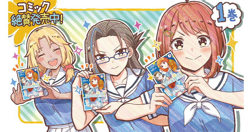 3girls :d black_hair blonde_hair blue-framed_eyewear blue_hair blue_shirt blush book border bow bowtie cinderella_series closed_mouth diagonal-striped_background glasses hachigatsu_no_cinderella_nine hair_ornament hair_scrunchie hairclip hanako_(akatsuki) holding holding_book looking_at_viewer medium_hair multicolored_hair multiple_girls non-web_source notice_lines official_art ogawa_mimai open_mouth orange_hair outside_border pleated_skirt rectangular_eyewear red_scrunchie saihara_riho sailor_collar school_uniform scrunchie serafuku shirt short_sleeves skirt smile sparkle speech_bubble striped_background suzumura_asuha teeth two-tone_hair upper_body upper_teeth_only v-shaped_eyebrows white_border white_bow white_bowtie white_sailor_collar white_skirt