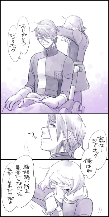 1boy 1girl comic gaelio_bauduin gundam gundam_tekketsu_no_orphans julietta_juris military military_uniform monochrome purple_theme rakusuke scar short_hair translation_request