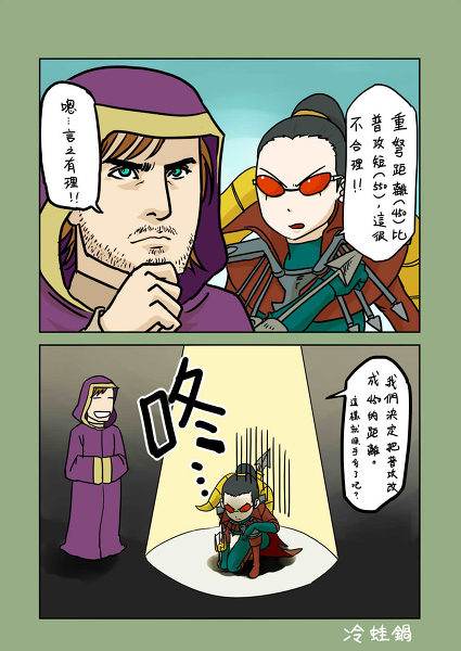 1boy 1girl chinese_text colorized comic image_sample league_of_legends leng_wa_guo md5_mismatch pixiv_sample resolution_mismatch source_larger summoner_(league_of_legends) translation_request vayne_(league_of_legends)