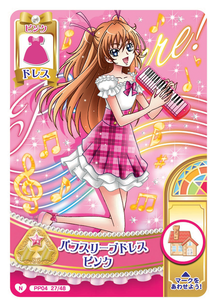 1girl ankle_bow ankle_ribbon artist_request bare_arms bare_legs blue_eyes border bow bowtie brown_hair card_(medium) casual collarbone commentary_request copyright_name eyelashes flats foot_out_of_frame frilled_shirt frilled_skirt frilled_sleeves frills hair_between_eyes hair_ribbon happy high-waist_skirt highres holding holding_instrument houjou_hibiki house instrument keyboard_(instrument) leg_up light_particles long_hair miniskirt musical_note musical_staff official_alternate_costume official_art open_mouth pink_background pink_bow pink_bowtie pink_ribbon pink_shoes pink_skirt plaid_bow plaid_bowtie plaid_clothes plaid_skirt pleated_skirt precure puffy_short_sleeves puffy_sleeves ribbon second-party_source shirt shoes short_sleeves skirt smile solo sparkle star_(symbol) suite_precure translation_request tsurime two_side_up unmoving_pattern very_long_hair white_border white_shirt