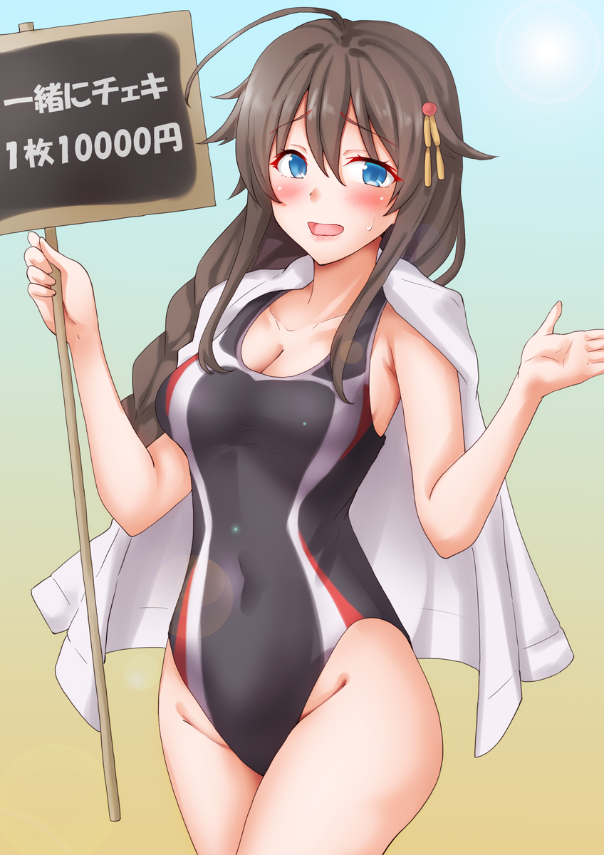 1girl ahoge anti_(untea9) black_one-piece_swimsuit blue_eyes blush braid breasts brown_hair cleavage competition_swimsuit hair_flaps hair_ornament hair_over_shoulder hair_ribbon highres jacket jacket_on_shoulders kantai_collection long_hair looking_at_viewer medium_breasts milestone_celebration one-piece_swimsuit open_mouth ribbon shigure_(kancolle) shigure_kai_ni_(kancolle) single_braid smile solo swimsuit