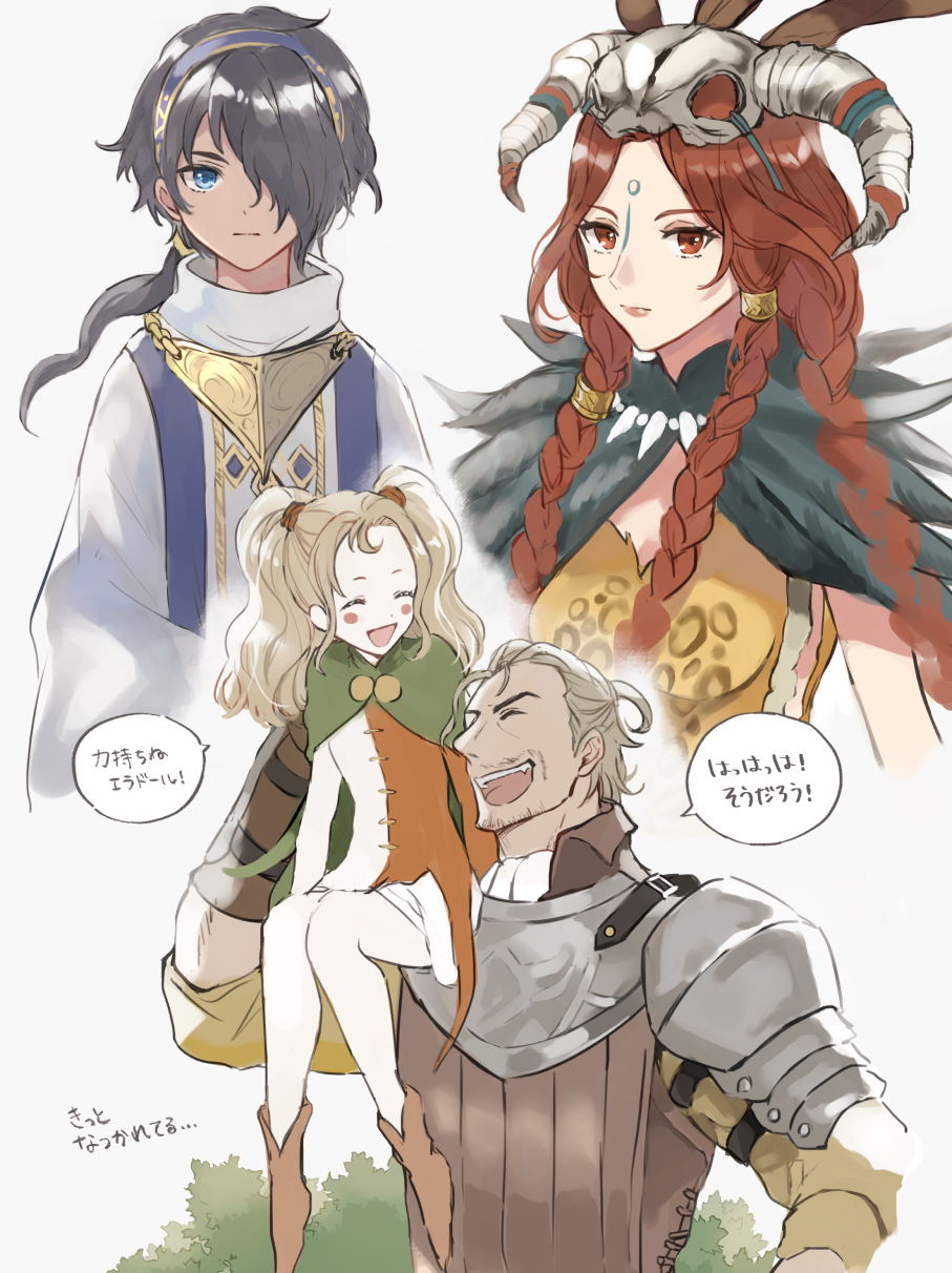 2boys 2girls :d animal_skull armor blush_stickers breasts brown_hair child erador_ballentine ezana_q&#039;linka hair_over_one_eye highres medium_breasts multiple_boys multiple_girls open_mouth piccoletta ponytail quad_braids quahaug_(triangle_strategy) robe shaman sitting_on_shoulder smile triangle_strategy twintails white_robe wspread