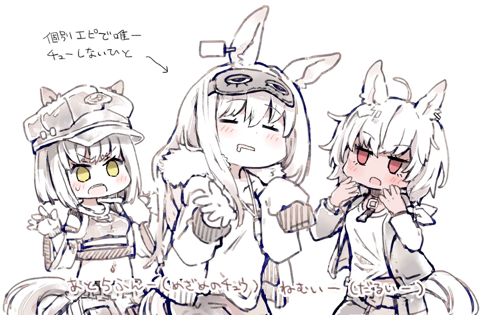 3girls :o ahoge animal_ears blush breasts choker clothing_cutout dark-skinned_female dark_skin drooling fake_animal_ears fingerless_gloves frima_(nikke) fur_collar gloves goddess_of_victory:_nikke highres jacket jewelry kemonomimi_mode kureudon leather leather_jacket long_hair mask mask_on_head medium_breasts milk_(nikke) multiple_girls necklace pants red_eyes shirt short_hair shoulder_cutout sleep_mask sports_bra spot_color sugar_(nikke) sweatdrop yellow_eyes