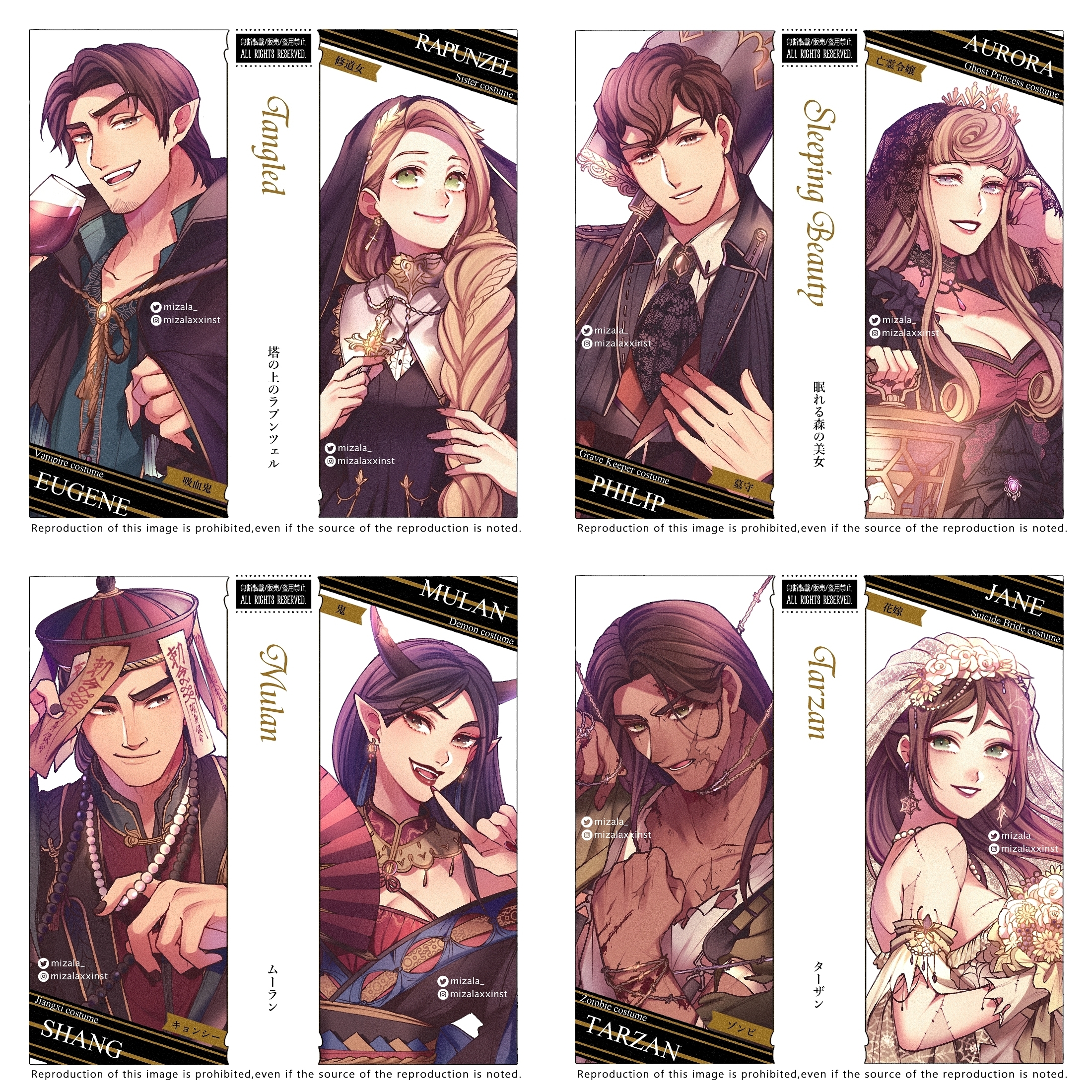 4boys 4girls aurora_(disney) black_hair blonde_hair brown_hair company_connection dress fa_mulan_(disney) flynn_rider halloween_costume highres jane_porter li_shang_(disney) long_hair long_sleeves looking_at_viewer makeup mizala mulan_(movie) multiple_boys multiple_girls phillip_(disney) rapunzel_(disney) sleeping_beauty_(disney) smile tangled tarzan_(disney) tarzan_(disney_movie)