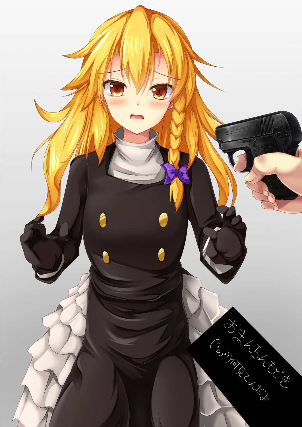 1girl 1other at_gunpoint black_coat black_gloves blonde_hair blush bow breasts brown_eyes buttons coat commentary_request cookie_(touhou) cowboy_shot gloves gradient_background grey_background gun hair_bow handgun highres holding holding_gun holding_weapon kirisame_marisa long_hair looking_at_viewer open_mouth petticoat pistol pov purple_bow rei_(cookie) shirt small_breasts solo_focus szk touhou translation_request turtleneck weapon white_shirt