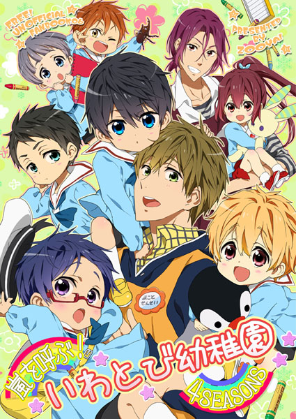 10s 1girl 6+boys black_hair blonde_hair blue_eyes blush brown_hair child free! hat hazuki_nagisa kindergarten kindergarten_teacher kindergarten_uniform matsuoka_gou matsuoka_rin mikoshiba_momotarou multiple_boys nanase_haruka_(free!) nitori_aiichirou open_mouth pyunsuke red_eyes red_hair ryuugazaki_rei sailor_hat short_hair smile tachibana_makoto yamazaki_sousuke aged_down zooya