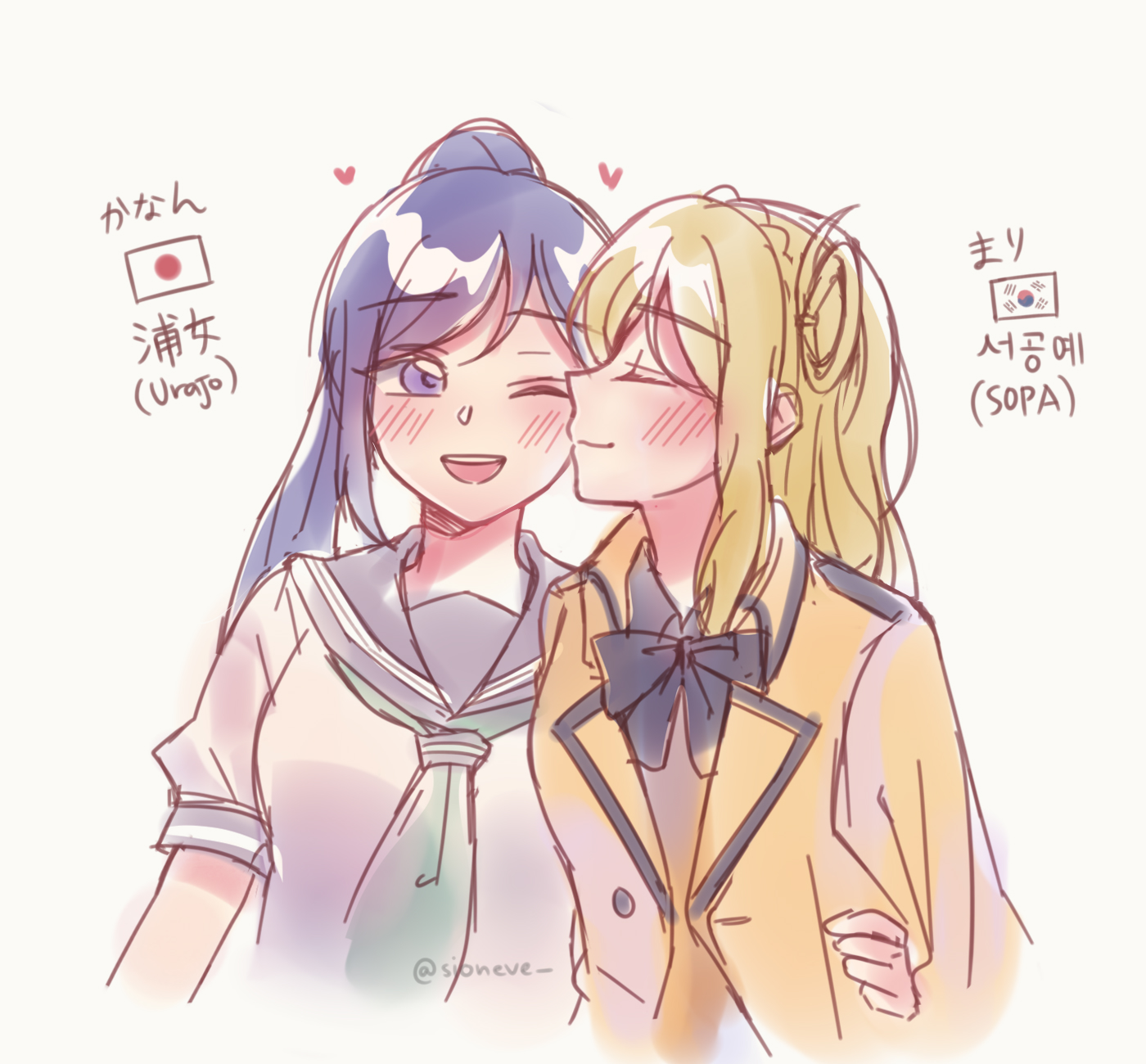 2girls ;d alt_text alternate_universe aqua_neckerchief black_bow black_bowtie black_shirt blazer blonde_hair blue_hair blush bow bowtie braid character_name closed_mouth collared_shirt commentary crown_braid dark_blue_hair english_commentary grey_sailor_collar hair_rings heart high_ponytail highres jacket japan-korea_yuri_(meme) japanese_flag kiss kissing_cheek long_hair long_sleeves love_live! love_live!_sunshine!! matsuura_kanan meme multiple_girls neckerchief ohara_mari one_eye_closed open_clothes open_jacket open_mouth ponytail purple_eyes sailor_collar school_of_performing_arts_seoul_school_uniform school_uniform serafuku shirt short_sleeves simple_background single_hair_ring sioneve smile south_korean_flag summer_uniform teeth twitter_username upper_body upper_teeth_only uranohoshi_school_uniform white_background white_shirt yellow_jacket yuri