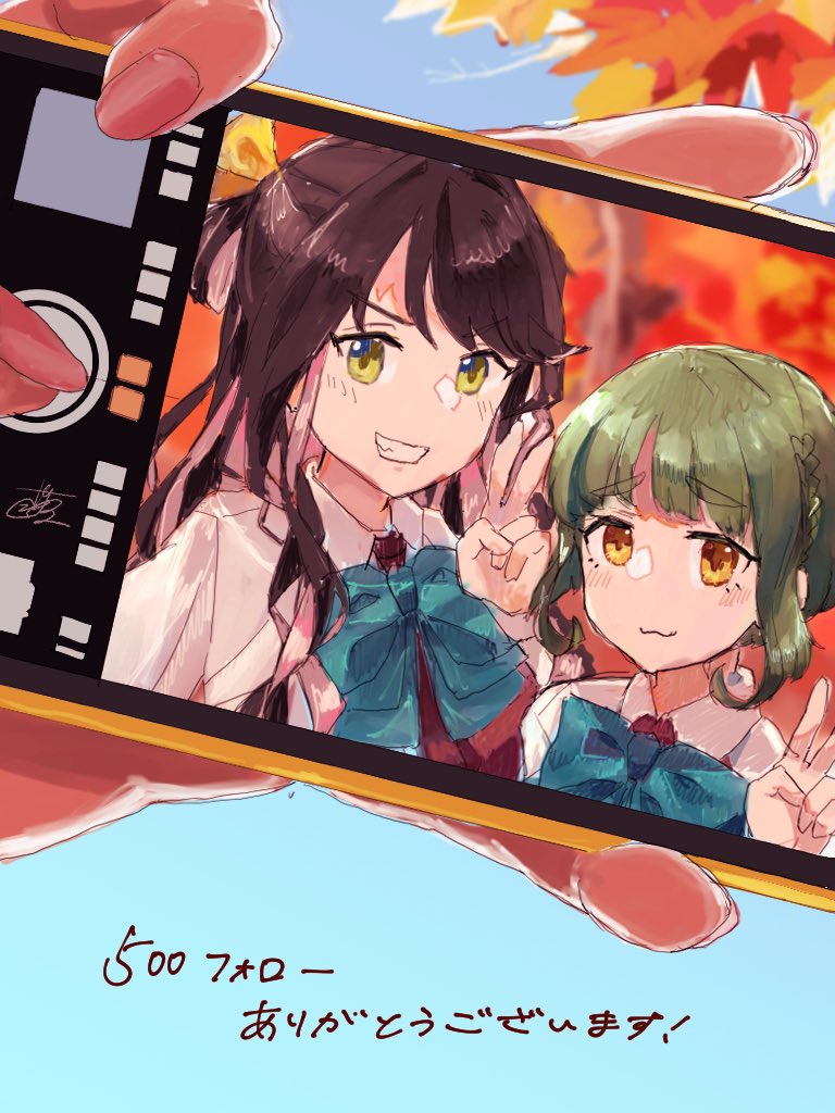 2girls :3 aqua_bow aqua_bowtie autumn_leaves black_hair bonozako bow bowtie brown_dress brown_eyes cellphone collared_shirt colored_inner_hair dress dress_shirt fake_phone_screenshot fake_screenshot green_hair grin halter_dress halterneck kantai_collection leaf milestone_celebration multicolored_hair multiple_girls naganami_(kancolle) phone pink_hair pov shirt short_hair smartphone smile takanami_(kancolle) upper_body v white_shirt yellow_eyes