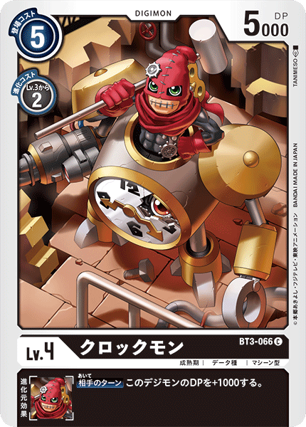 clockmon digimon digimon_(creature) digimon_card_game green_eyes hammer looking_at_viewer official_art red_eyes serious
