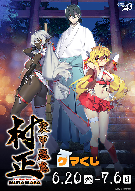 1boy 2girls armpits arms_behind_head ashikaga_chachamaru ass black_hair blonde_hair breasts cleavage dark-skinned_female dark_skin detached_sleeves highleg highleg_panties japanese_clothes kimono large_breasts long_hair medium_breasts midriff minato_kageaki miniskirt multiple_girls namaniku_atk nontraditional_miko official_art orange_eyes pale_skin panties pointy_ears red_skirt sansei_muramasa second-party_source side-tie_panties sideboob single_thighhigh skirt smile soukou_akki_muramasa thigh_strap thighhighs underwear white_hair white_thighhighs