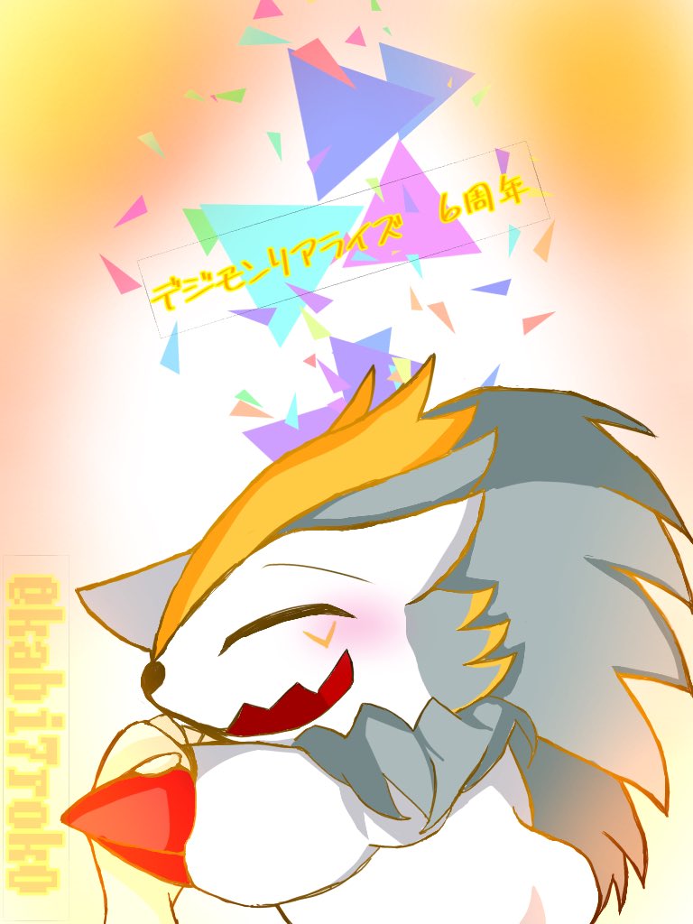 blush claws closed_eyes digimon digimon_rearise herissmon holding_hands sharp_teeth teeth
